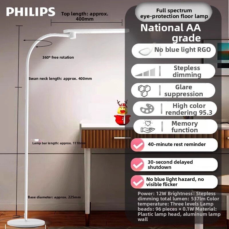 Philips | Eye-Protecting Full Spectrum Learning Floor Lamp