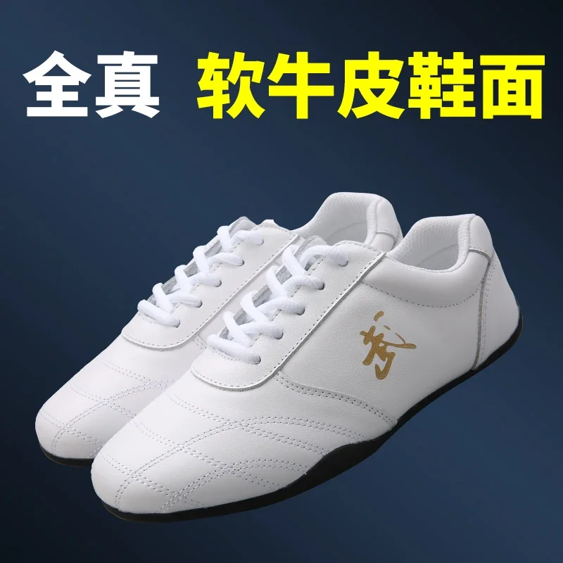 Genuine Leather White Tai Chi Shoes Women's Tendon Bottom Men's Martial Arts Tai Chi Sports Shoes Practice Shoes Spring and Autumn Martial Arts Shoes