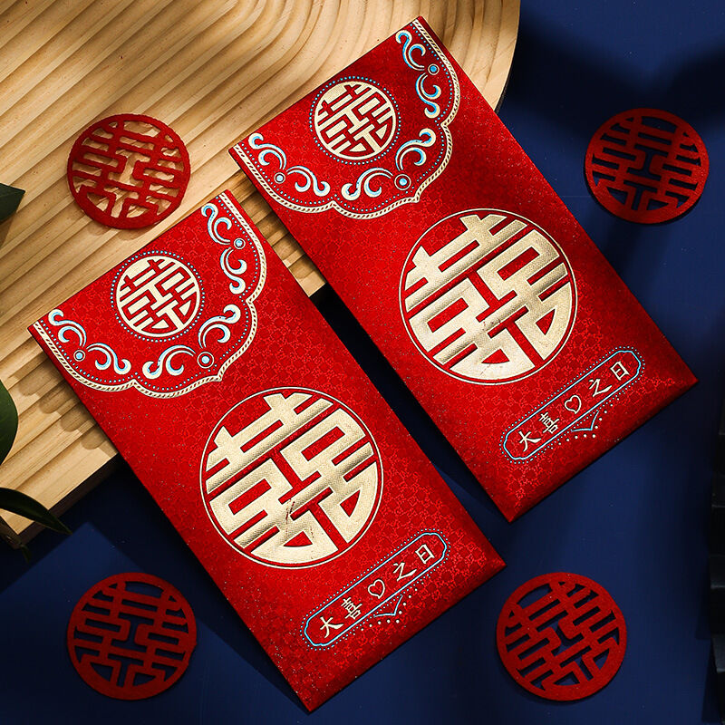 Wedding Exclusive Auspicious Red Envelope