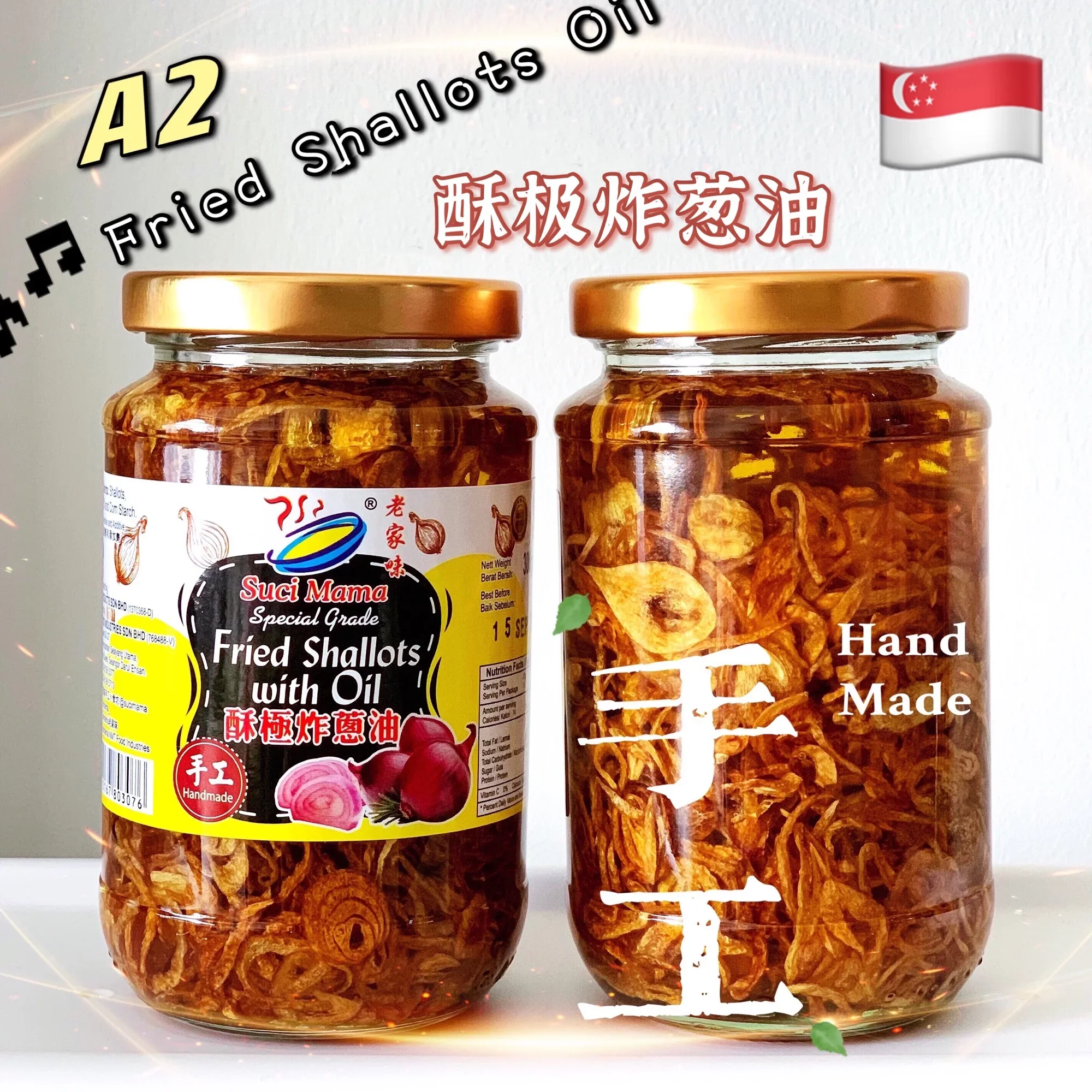 [SG STOCK]Sucimama Handmade Fried Shallots / Small Onion with Oil 300g