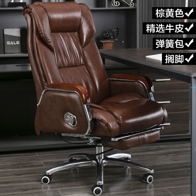 work chair recliner