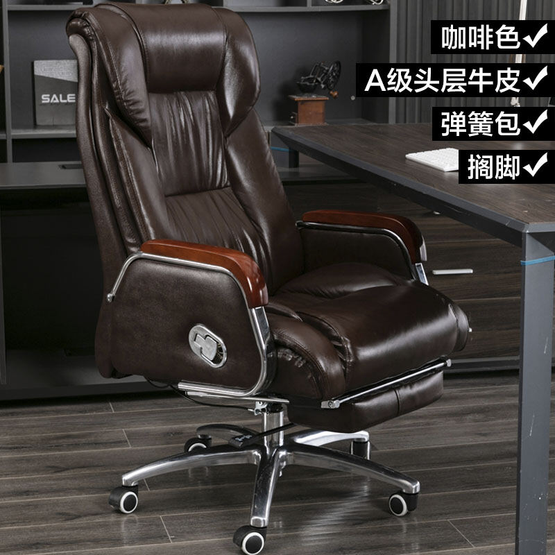 leather recliner chair cream