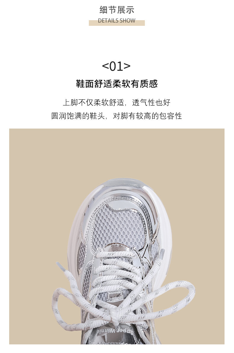 Pink Dad Shoes Women's Spring 2025 New Style Small Size Thick Bottom Versatile Mesh Breathable Casual Sports Shoes Trendy · v7