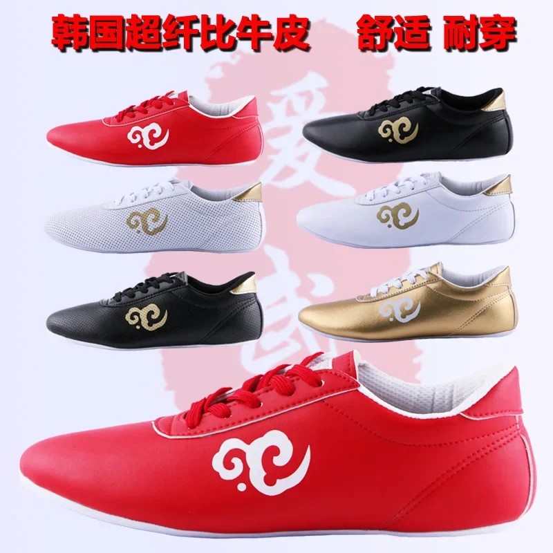Martial Arts Shoes Children's Tai Chi Shoes Male and Female Beef Tendon Bottom Spring and Summer Practice Shoes Children's Martial Arts Race Shoes Training Shoes