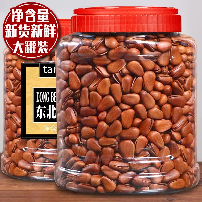 Northeast Pine Nuts 500G Large Particles Hand-Peeled Opening Pine Nuts Dried Fruit Wild Pine Nuts Kernel Nut Snacks Bulk New Goods