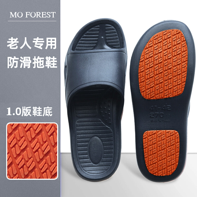 Bathroom Bath Soft Bottom Slippers Men 