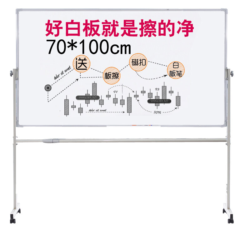 Adjustable Whiteboard Stand Magnetic Double-Sided Office Teaching Home Use Blackboard 90*120 Single Double Face Mobile Meeting Board