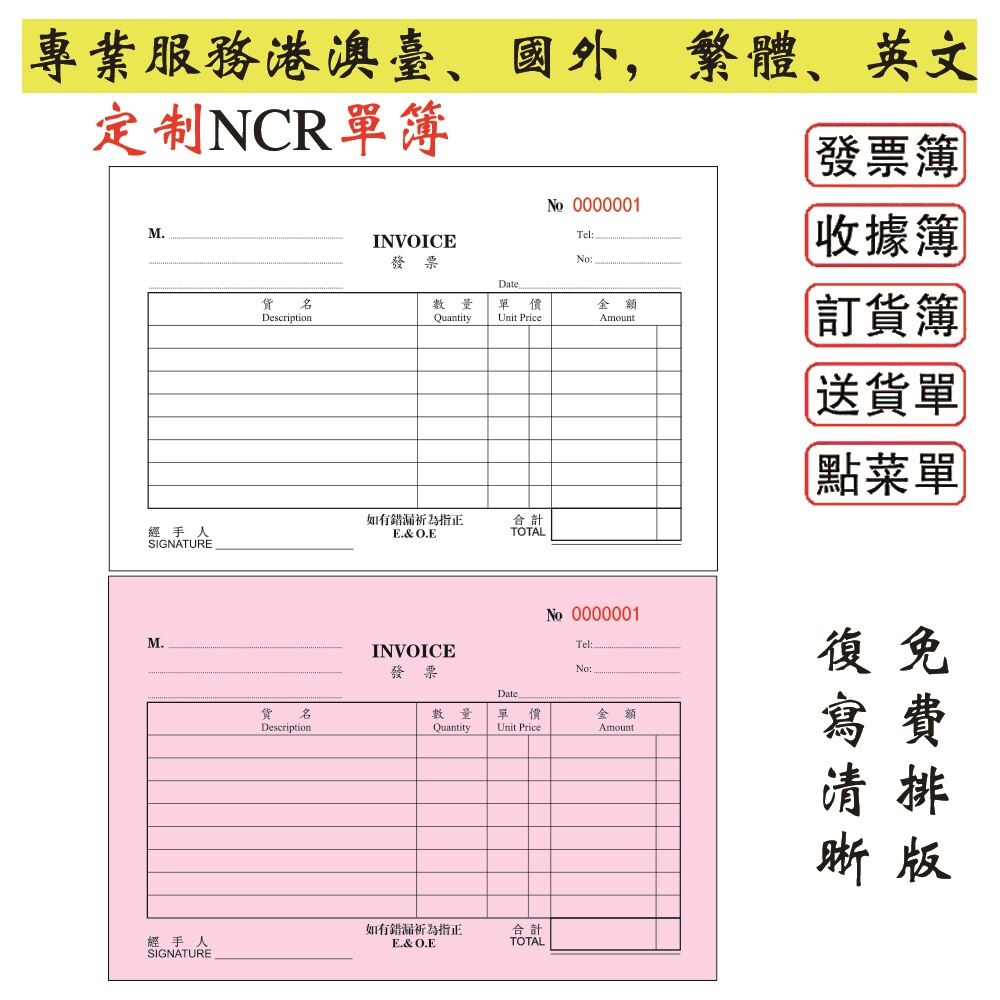 Official Receipt Book For Small Business - Carbonless Paper, 50 Sets, 2-Ply  | Lazada Singapore