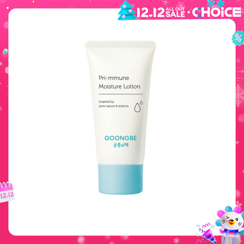 [Từ 0 tuổi] Sữa dưỡng ẩm toàn thân cho bé Goongbe Pri-mmune Moisture Lotion 30ml