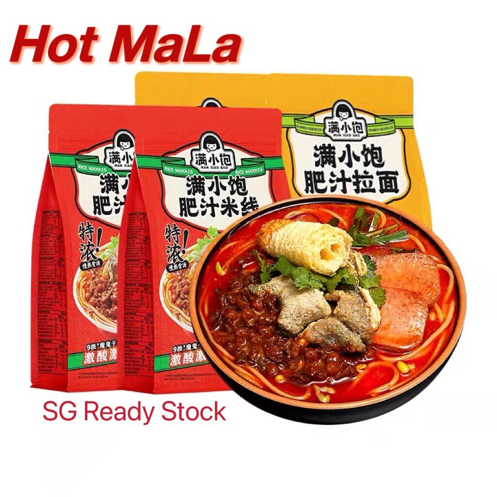 【4 Flavor】满小饱肥汁米线Man Xiao Bao Hong Kong Rice Noodle Instant Spicy Bee Hoon Hot Spicy MaLa Rice Noodles. 