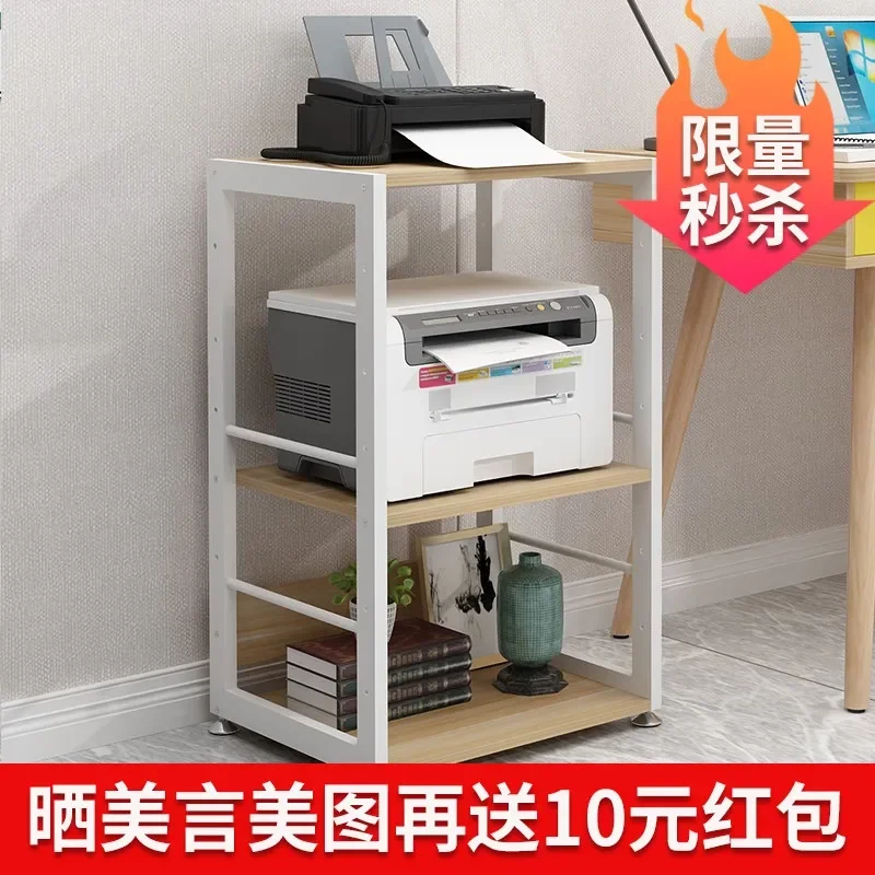 Adjustable Printer Rack Office Shelf Copier Table Cabinet Multi-Layer Floor Mobile Storage Rack