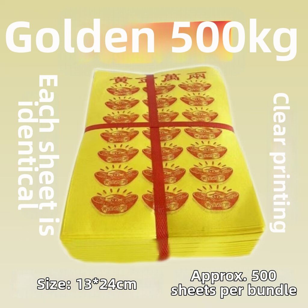 JIALUO | Thick General Use Jade Emperor Money Offering Paper For Cold Clothes Festival and Qingming