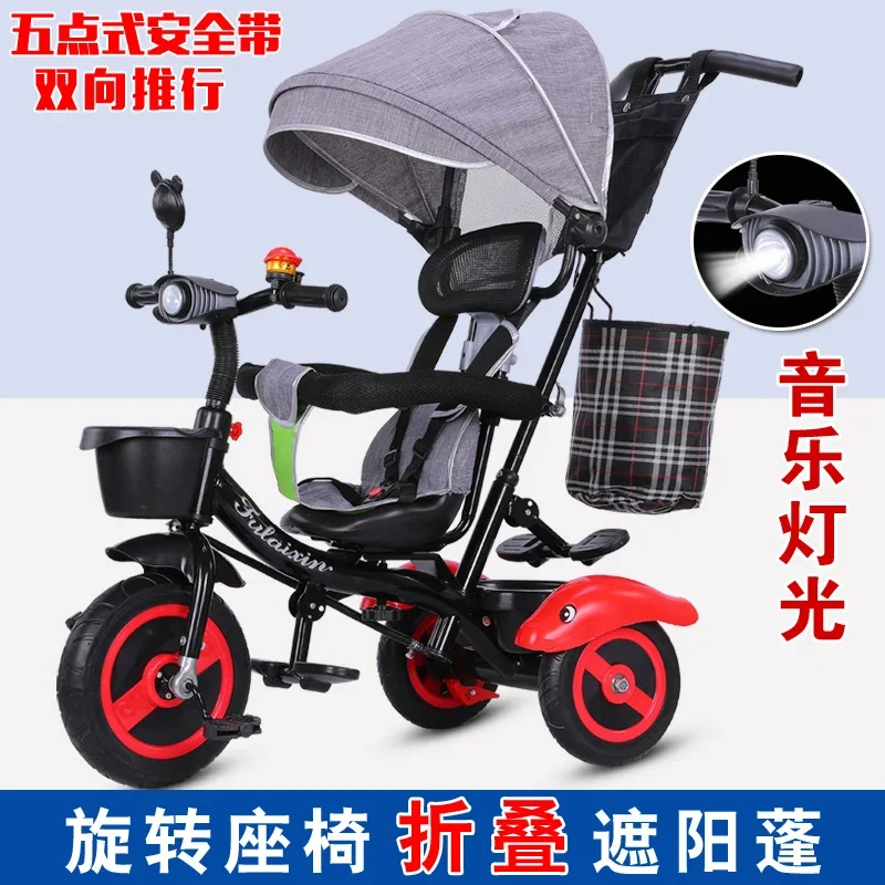 Children Tricycle Bicycle 1-3-5-2-6 Years Old Infant Trolley Baby Bicycle Boys Stroller