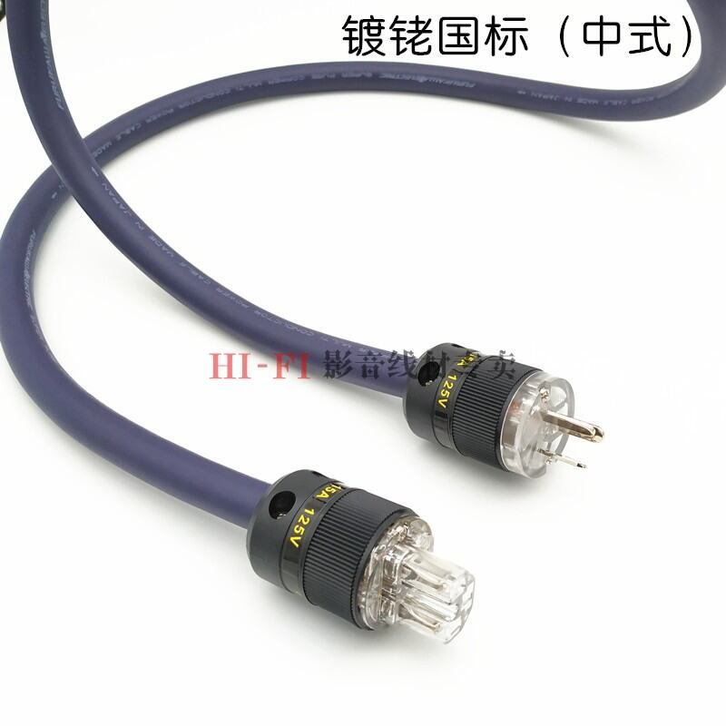 Japan Guhe Crystal Copper Power Cord Audio Power Cable Amplifier Tube
