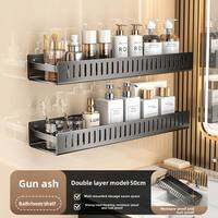 WEIMEIYUAN | Wall-Mounted No-Drilling Bathroom Storage Rack