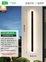DGY | Minimalist Indoor Outdoor Wall Light