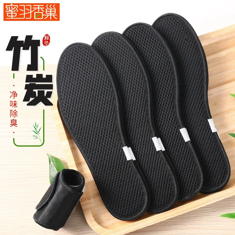 Bamboo Charcoal Deodorant Insole Men's Sweat-Absorbent Deodorant Fragrance Thick Soft Soled Comfortable Sweat-Absorbent Breathable Sports Shock Absorption Summer Women's