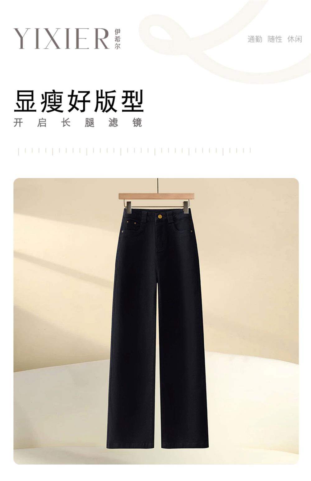 High-End Ankela Red Fancy Pure Cotton Wide Leg Denim Women's Trousers Fall and Winter Fleece-lined High Waist Slimming Straight Pants