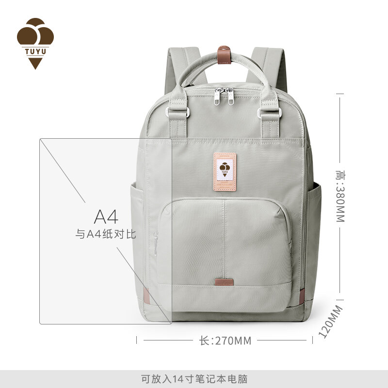 Path Discovery Korean Style Casual Fresh Backpack Junior High School Student S School Bag Female Campus Girl S Heart Mass Versatile Backpack Male Lazada Singapore