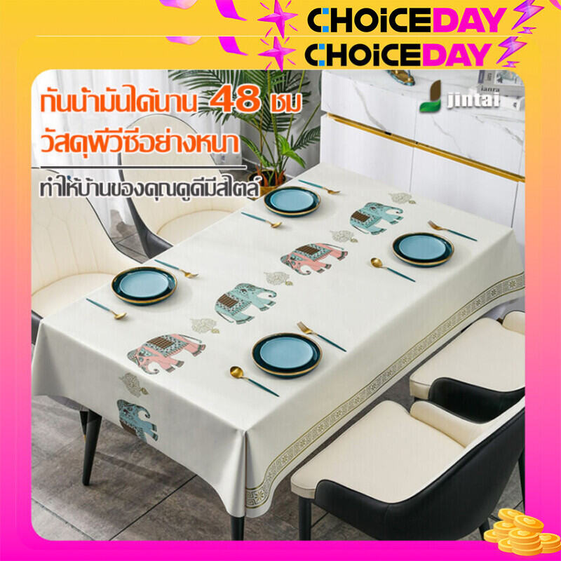 Lazada Product