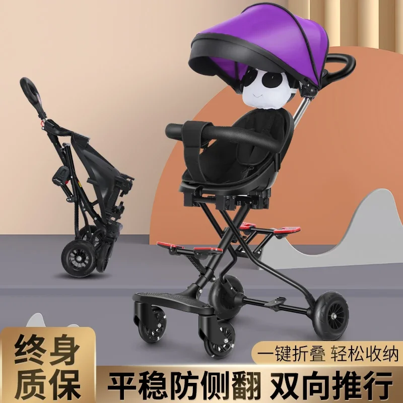 Baby Walking Tool Portable Foldable Children Bidirectional Anti-Rollover Four Wheel Trolley High Landscape Baby Walk the Children Fantstic Product