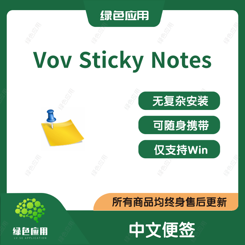 Office Reminder To-Do List Sticky Notes