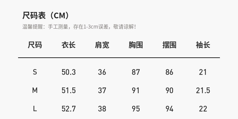 ELLE French Design Splice Color Striped Short Sleeve T-shirt for Women Simple Casual Summer 2024 New Arrival