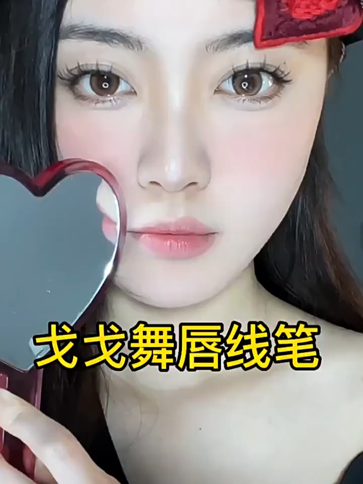 Chì Kẻ Viền Môi GOGO TALES Velvel Fog Lipliner GT531 GOGOTALES