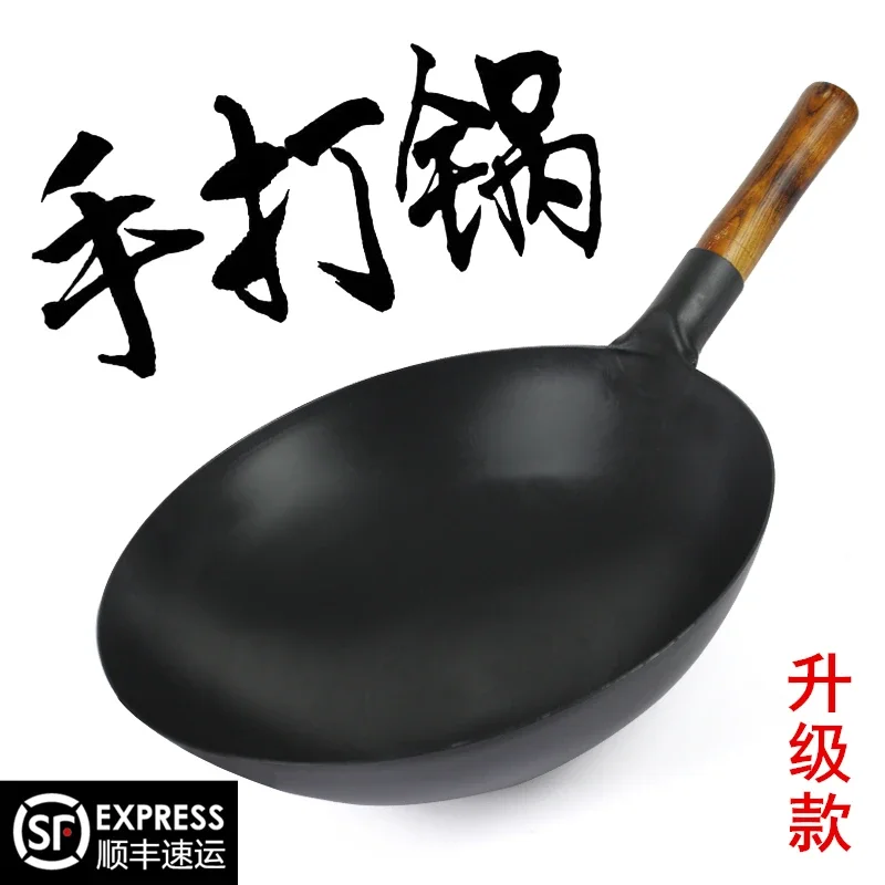 Zhangqiu Craft Iron Pan Hand Forged Wok Old-style Iron Pan Home Gas Stove Wrought Iron Uncoated Non-stick Iron Pan