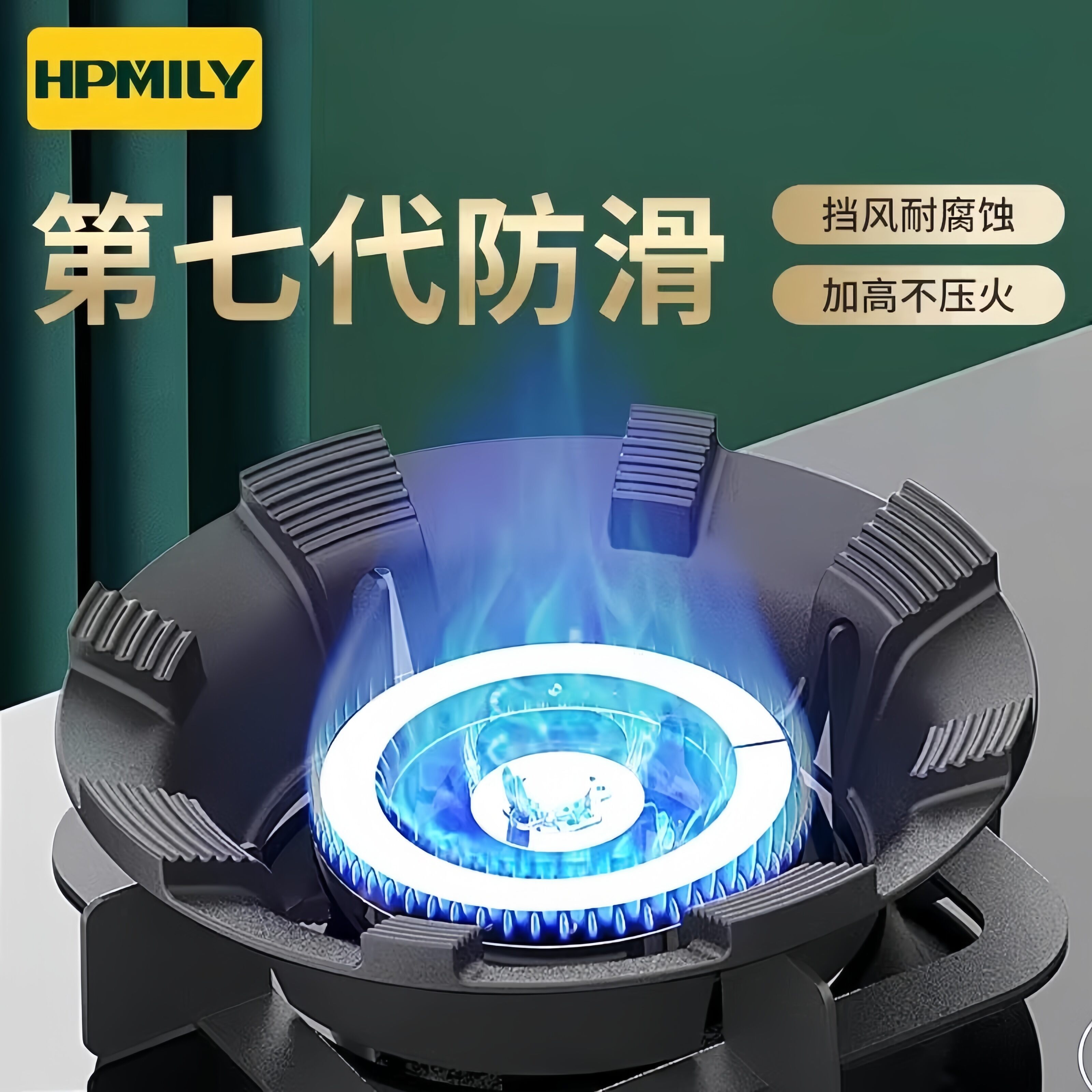 Safety Stove Guard: Universal Gas Stove Windproof Cover, Anti-Slip