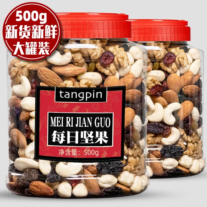 Daily Nuts Mixed Nuts Dried Fruit 500G Canned Packet Bulk New Goods Children Pregnant Women Health Snack Package