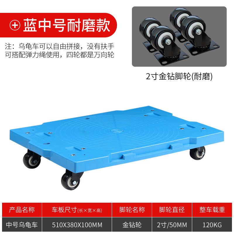 Feida Tortoise Car For Home Platform Trolley Steering Pallet Truck ...