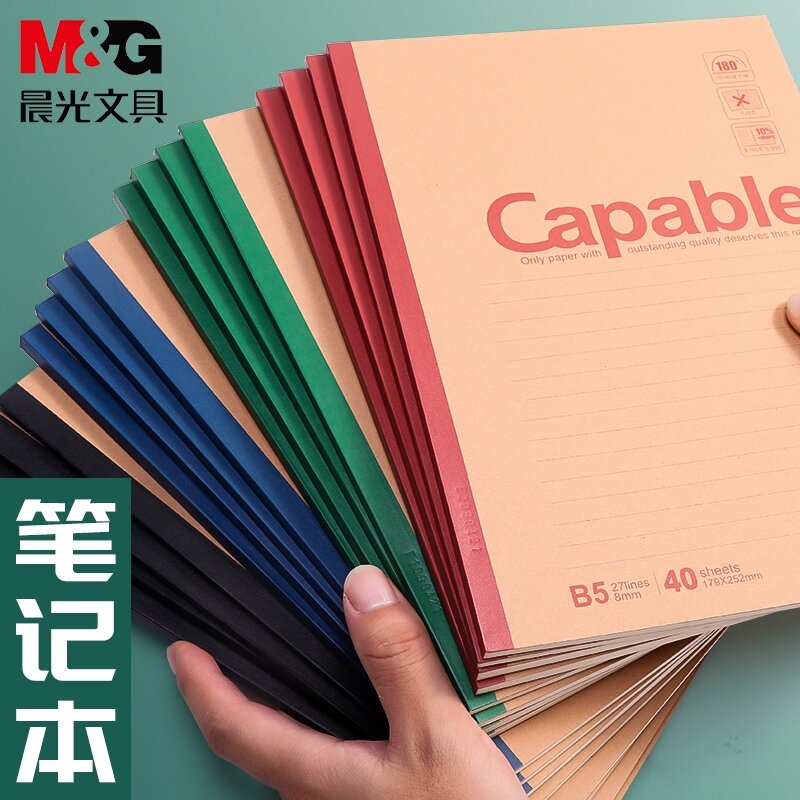 M Amp G Notebook Notebook Simple Ins Style A4 A5 A6 B5 Notebook Office Business Thickening Retro Kraft Paper Horizontal Line Soft Copy Student Notebook Wholesale Lazada Singapore