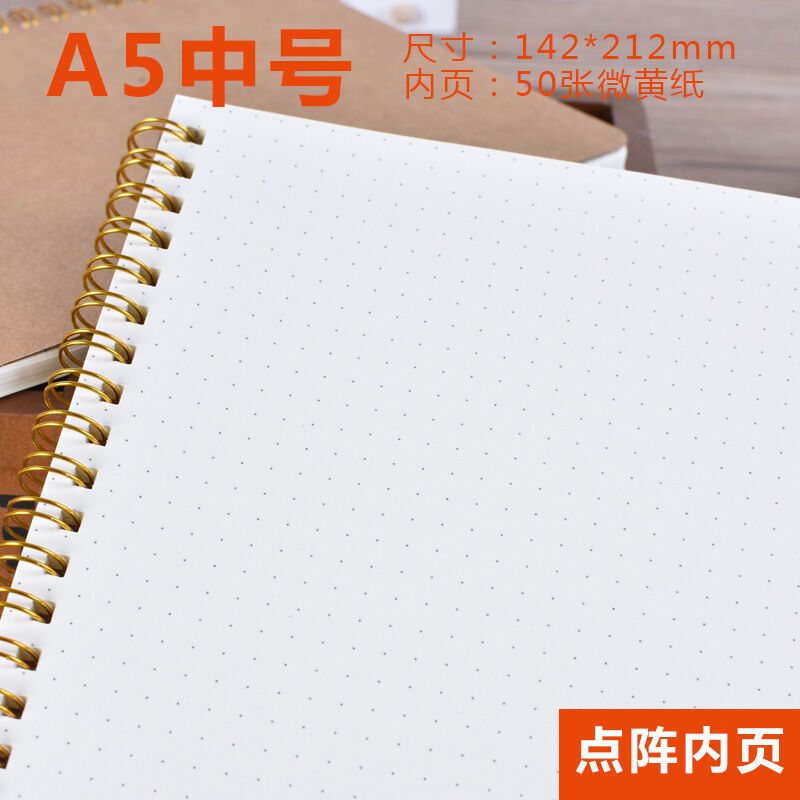 A5 Kraft Paper Cover Spiral Notebook 50 Sheets Coil Daily Notebook Line Dot Blank Grid Inner Page Notepad Sketchbook