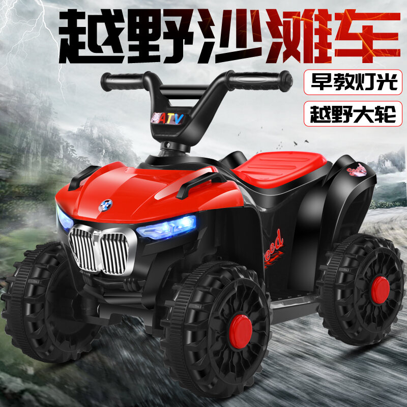 Electric quad outlet bike for sale