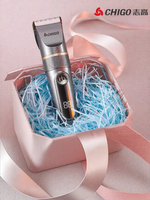 Chigo | Haircut Electric Trimmer for Men
