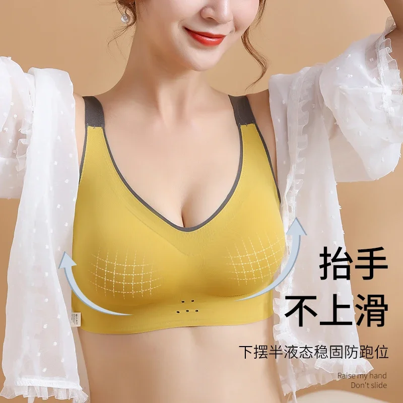 Ultra-Thin Underwear Women's Thin Summer Large Boob Size Concealing Bra Gathered without Trace Wireless Sports Back Shaping Large Size Bra