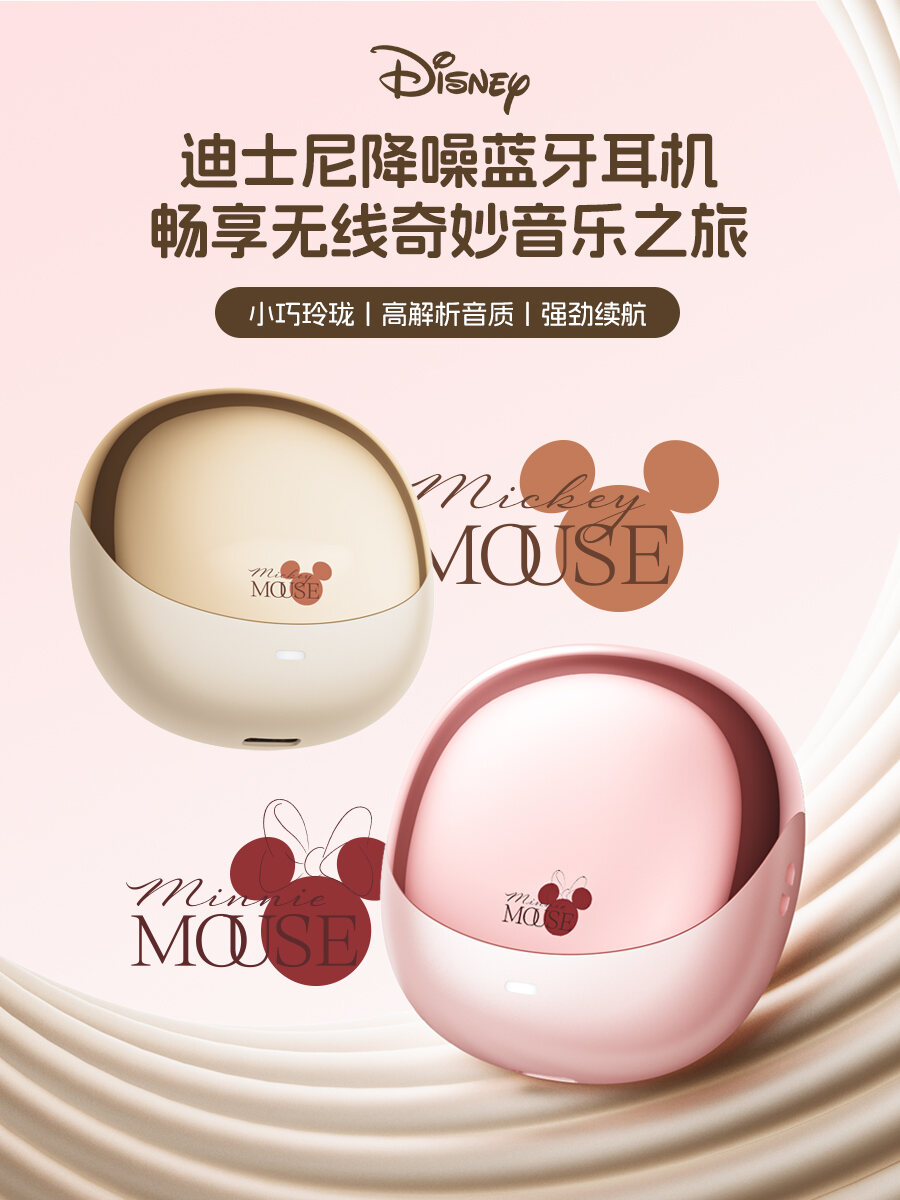 Deep Noise Cancelling High-End Wireless Bluetooth Earbuds