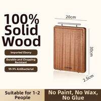 CAROTE | Antibacterial Mold-Proof Wooden Cutting Board