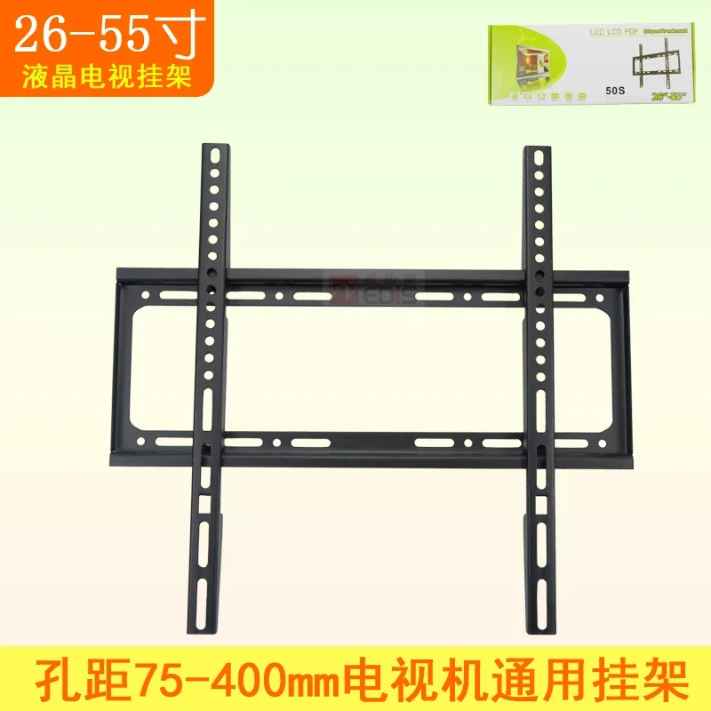 26-55-Inch Integrated LCD TV Mount Changhong Skyworth Hisense TCL Konka 32/46/50/42-Inch Wall Hanging