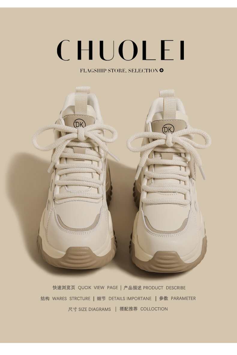 Women's High Top Dad Shoes Spring 2025 New Style Small Size White Hong Kong Style Splicing Thick Bottom Platform Casual Sports Shoes · v7