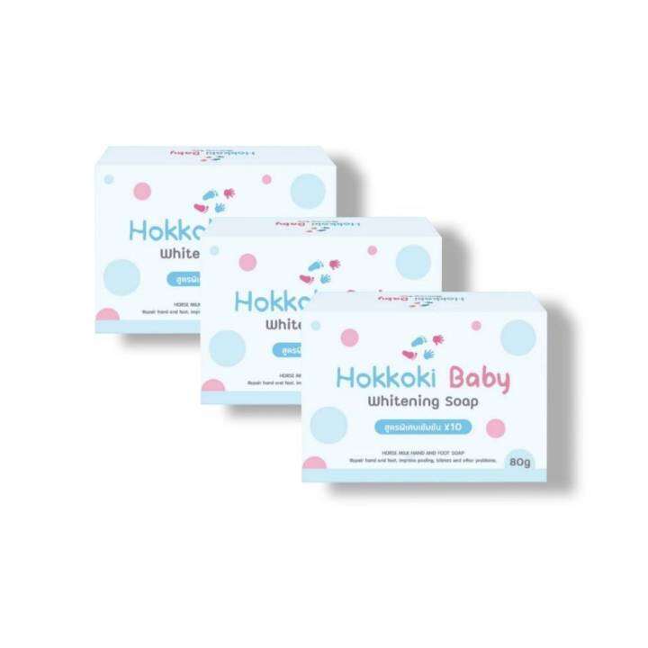 Hokkoki Baby Whitening Soap, special formula, concentrated formula X10. 