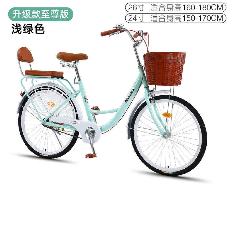 bicycles 26 inch women's