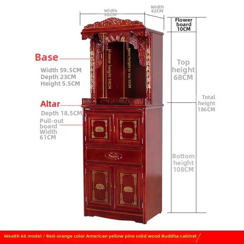 Modern Chinese Style Altar Table for Ancestor Worship