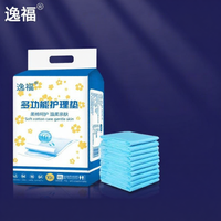 Large Size Disposable Thin Urinal Pad for Elderly People Bedding Protection Adult Care Mat Absorbent Comfortable Fly Blue Valley