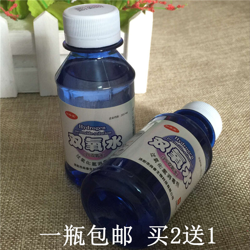 100ml Hydrogen Peroxide Disinfectant Hydrogen Peroxide FirstAid Kit