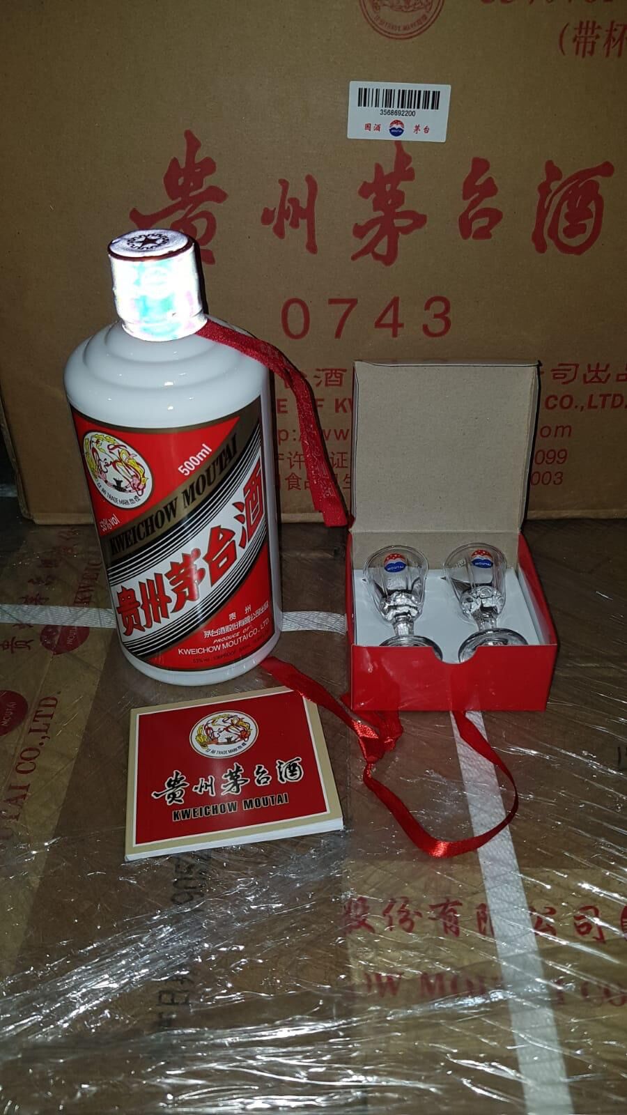 Kweichow Flying Moutai 500ml year 2024 | Lazada Singapore