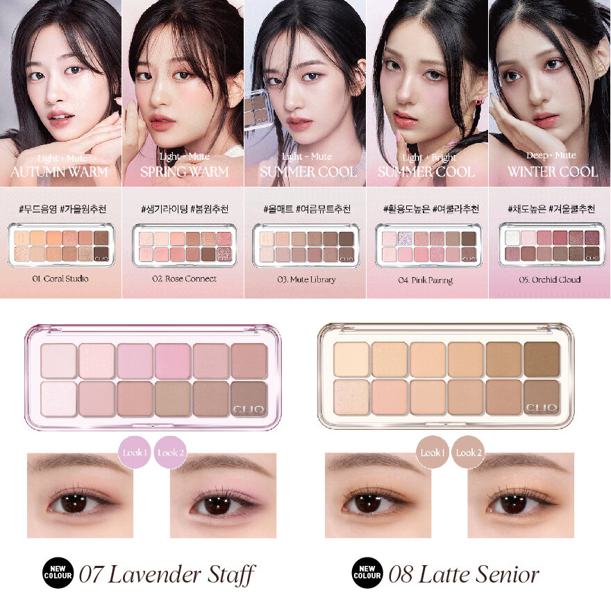 PERIPERA Pro Eye Palette Air 08 Latte Senior 7g. 