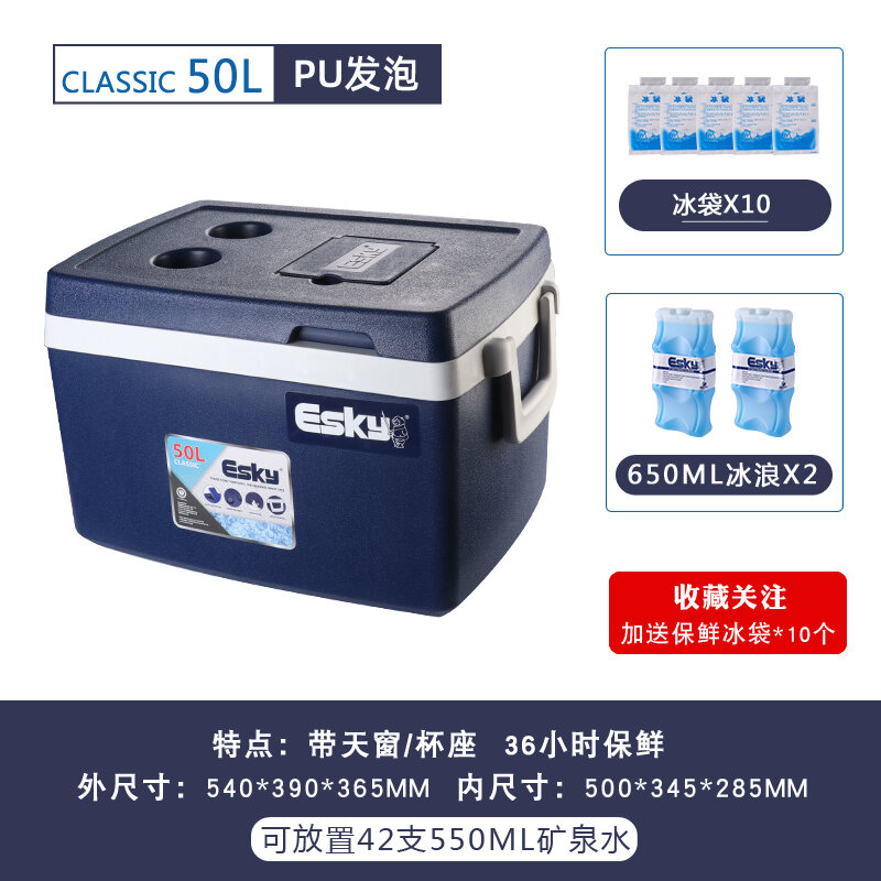 Esky Incubator Car Portable Commercial Refrigerator Outdoor Ice Bucket