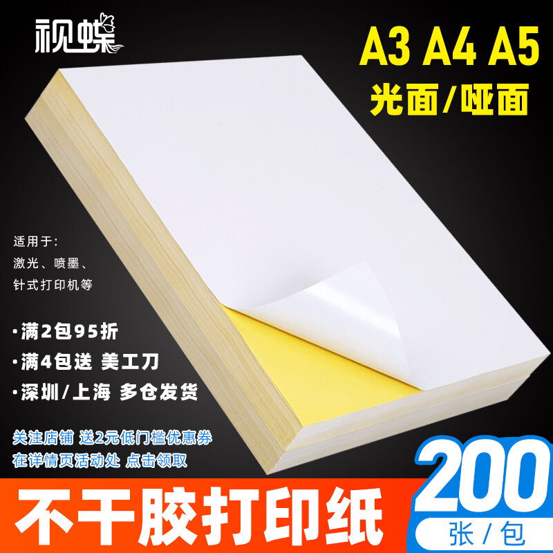 Print Card Kraft Best Price In Singapore Lazada Sg